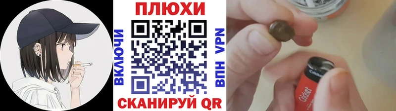 Где купить наркотики Бердск КОКАИН  A PVP  Меф мяу мяу  Гашиш  Марихуана 