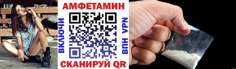 АМФЕТАМИН Premium  Бердск 