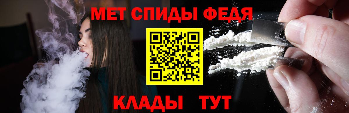 Гашиш  Конопля  ГАШИШ  A PVP СК   Бердск  Вход с VPN  Меф МЯУ МЯУ кристаллы  КОКАИН 