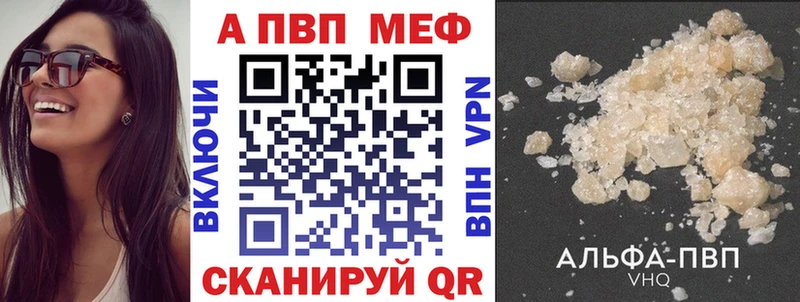 цены Бердск A PVP СК