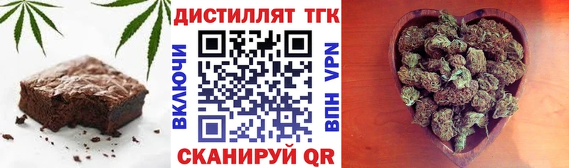 Печенье с ТГК конопля  купить наркотик  Бердск 