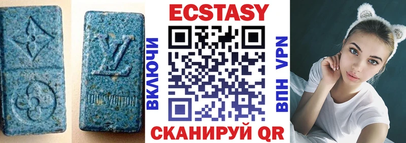 MEGA вход  наркошоп  Бердск  Экстази 280 MDMA 