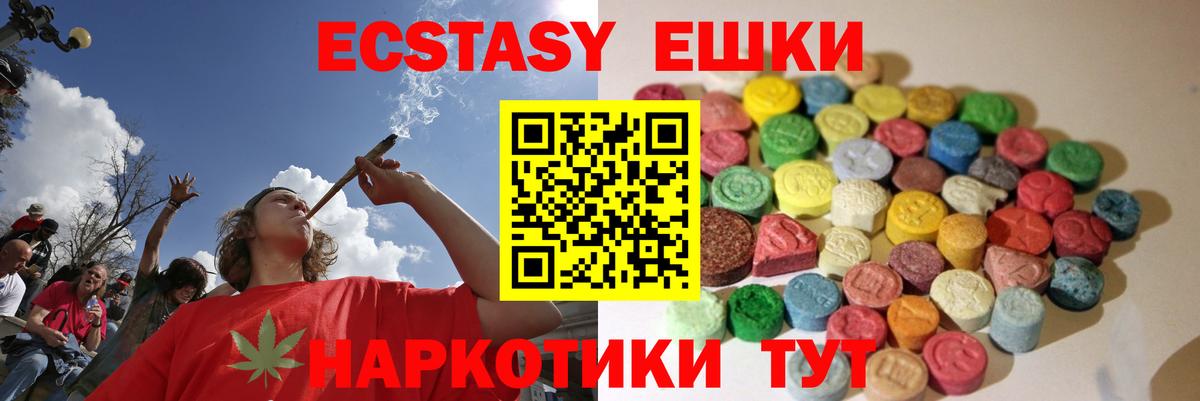 ЭКСТАЗИ DUBAI Бердск