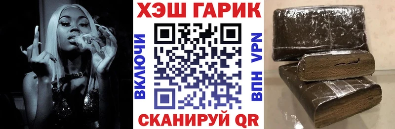 цена   Бердск  Гашиш VHQ 