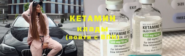 Альфа ПВП Осташков