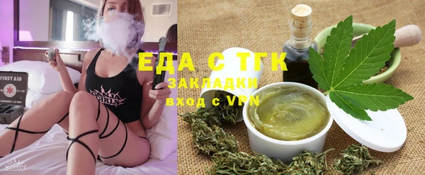 каннабис Алексеевка