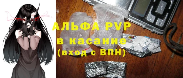сатива Алексин