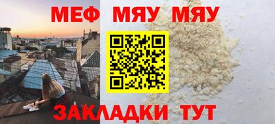 меф Гудермес