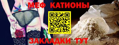 прущий лед Гуково