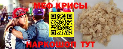 прущий лед Гуково