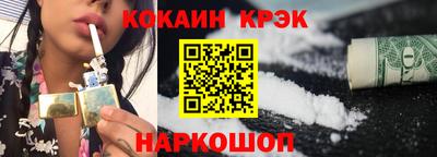 прущий лед Гуково