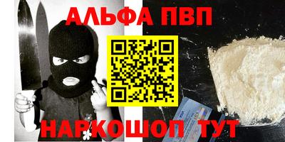 прущий лед Гуково