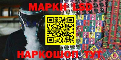 прущий лед Гуково
