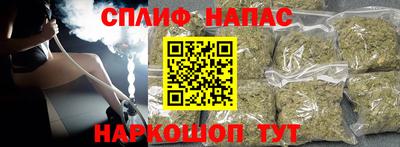 меф Гудермес