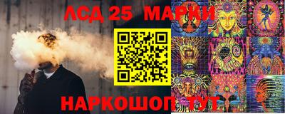 прущий лед Гуково