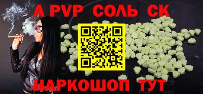 прущий лед Гуково