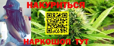 меф Гудермес