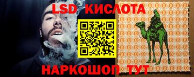 прущий лед Гуково