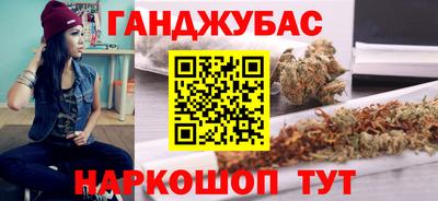 прущий лед Гуково