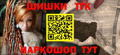 прущий лед Гуково