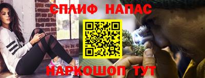 прущий лед Гуково