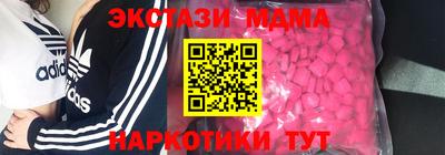 прущий лед Гуково