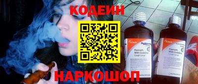 прущий лед Гуково
