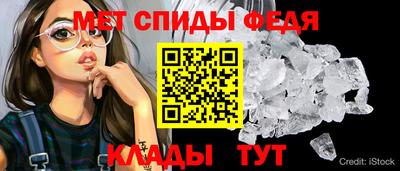 меф Гудермес