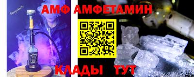 прущий лед Гуково