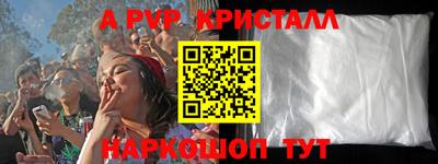 меф Гудермес