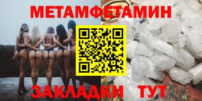 прущий лед Гуково