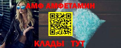 прущий лед Гуково