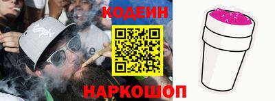 прущий лед Гуково