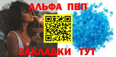 меф Гудермес