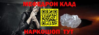 МДПВ Гулькевичи