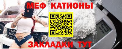 меф Гудермес