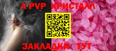 МДПВ Гулькевичи
