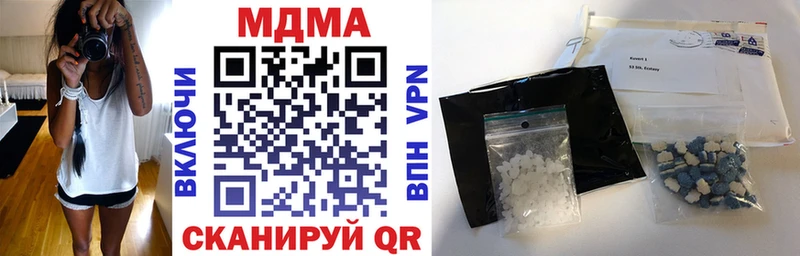 MDMA Molly  OMG онион  Бердск 