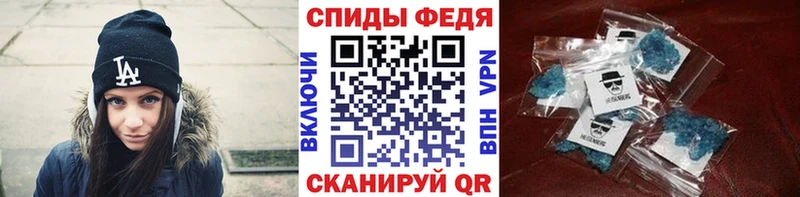 Первитин Methamphetamine хочу Бердск