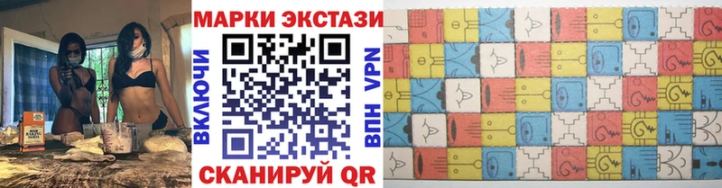 Марки 25I-NBOMe 1,5мг  Бердск 