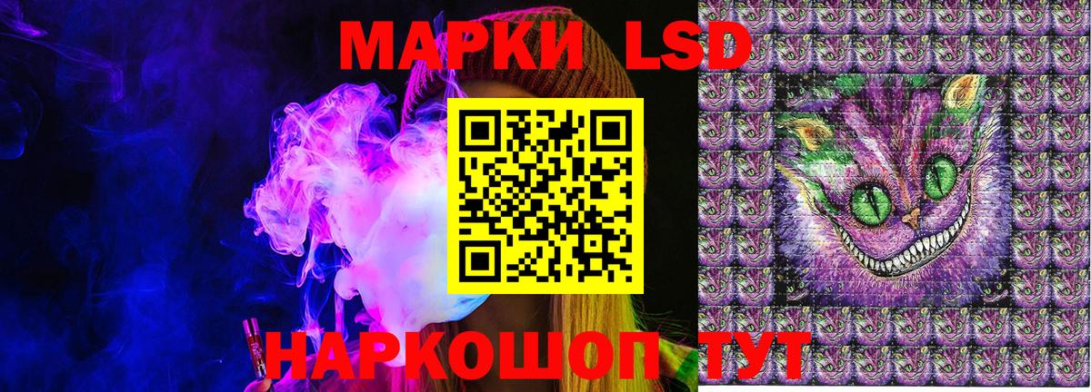 Наркотические марки 1,8мг  Вход с VPN  Бердск 