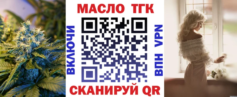 Дистиллят ТГК вейп  Бердск 