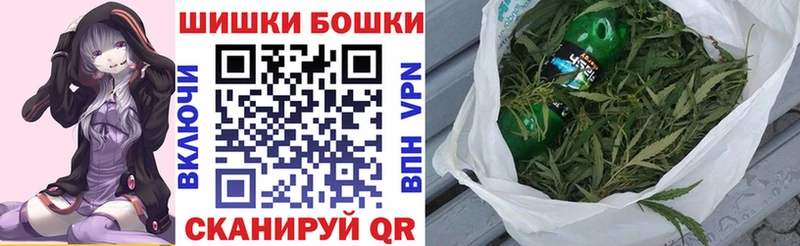 Бошки марихуана Bruce Banner  Бердск 